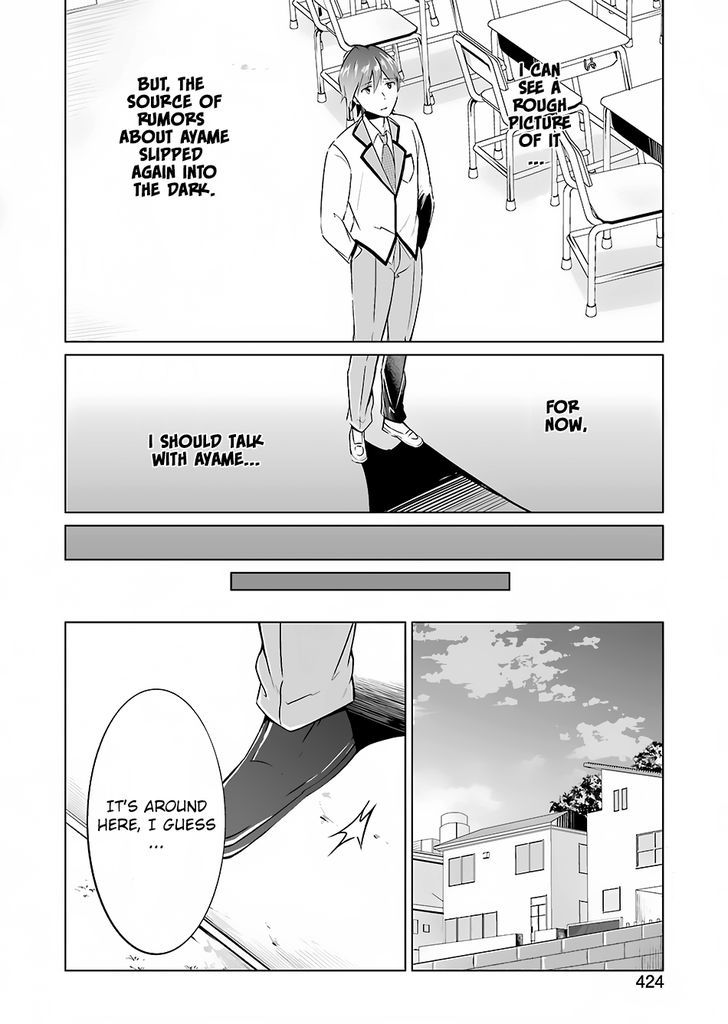 Real no Heroine wa Irimasen! Chapter 16 - Page 15