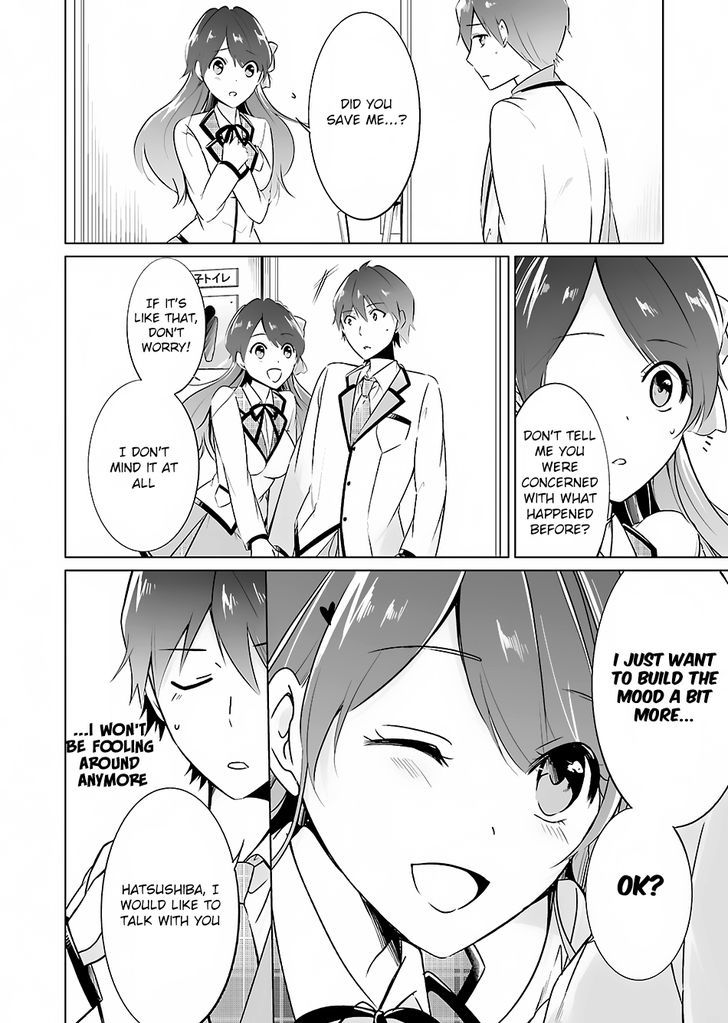 Real no Heroine wa Irimasen! Chapter 16 - Page 5
