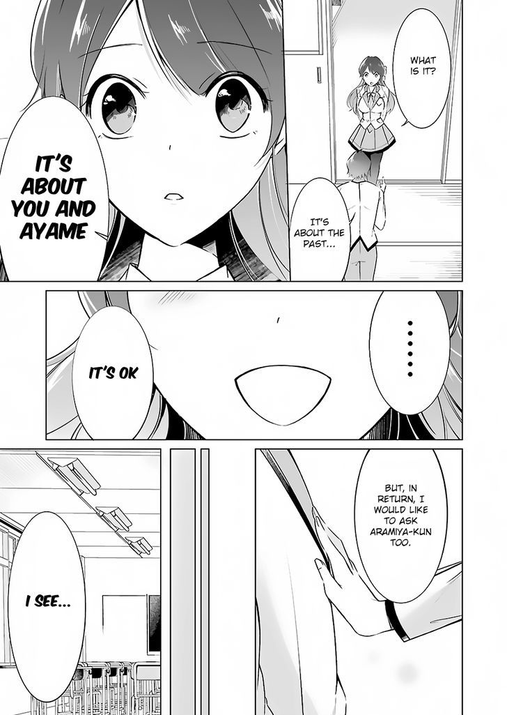 Real no Heroine wa Irimasen! Chapter 16 - Page 6