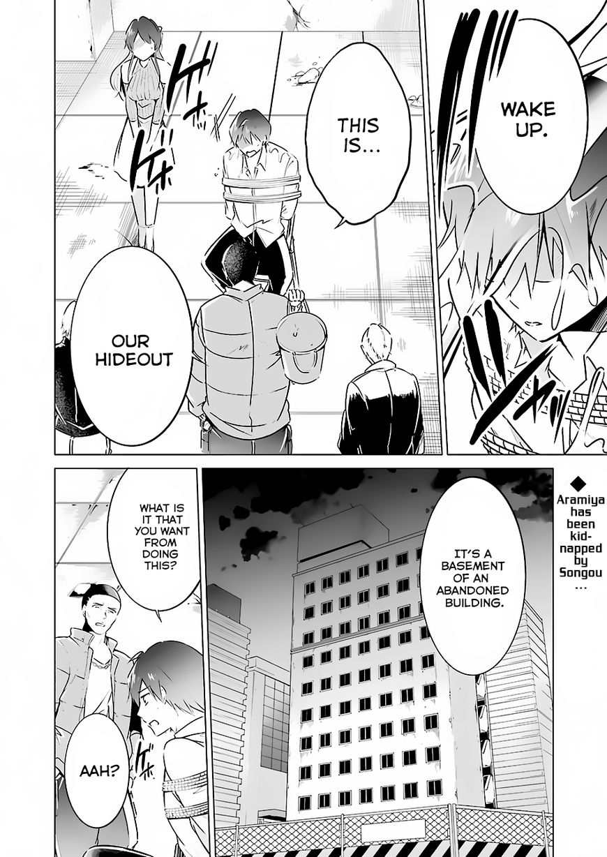 Real no Heroine wa Irimasen! Chapter 18 - Page 2
