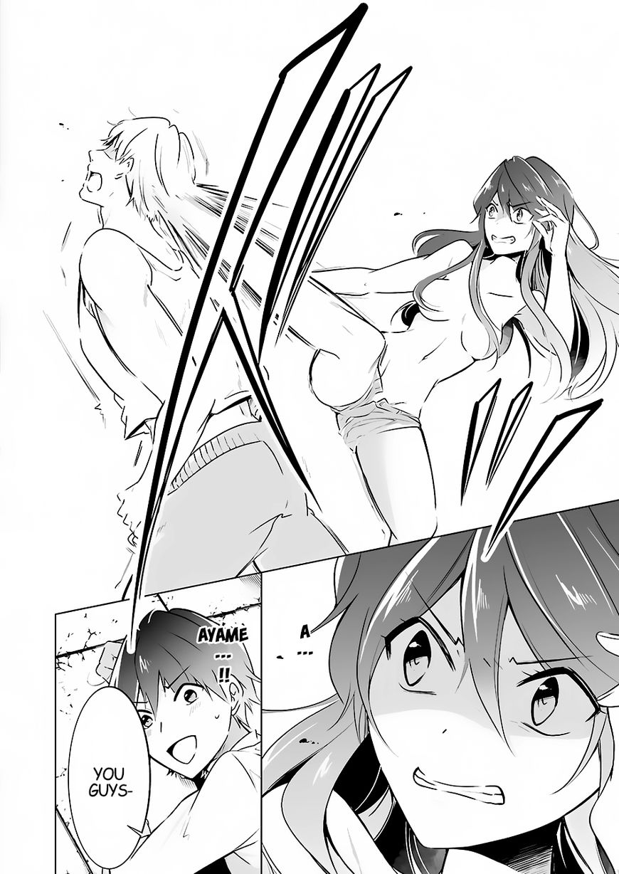 Real no Heroine wa Irimasen! Chapter 19 - Page 22