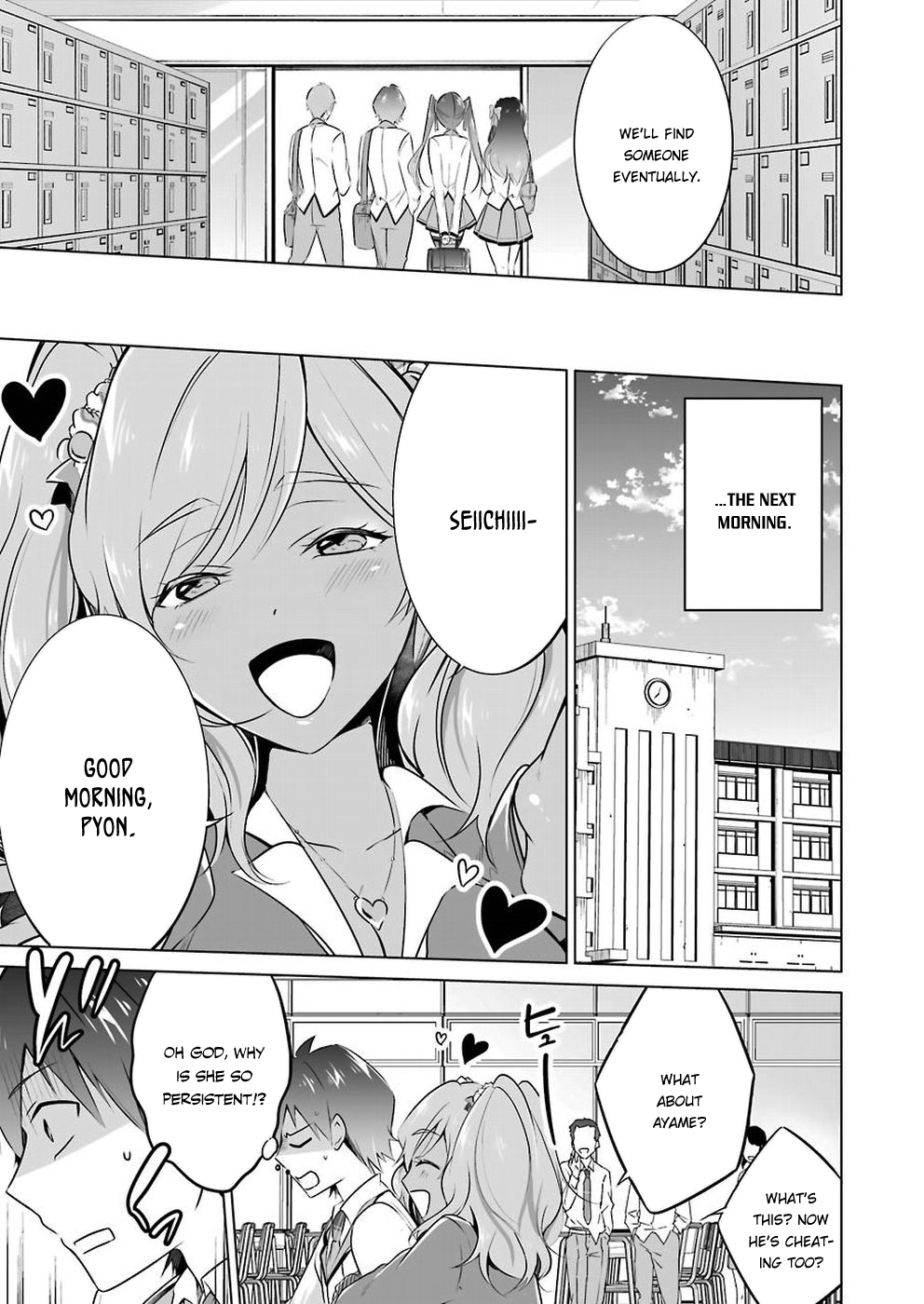 Real no Heroine wa Irimasen! Chapter 25 - Page 14