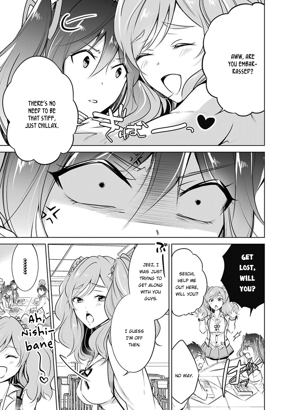 Real no Heroine wa Irimasen! Chapter 26 - Page 10