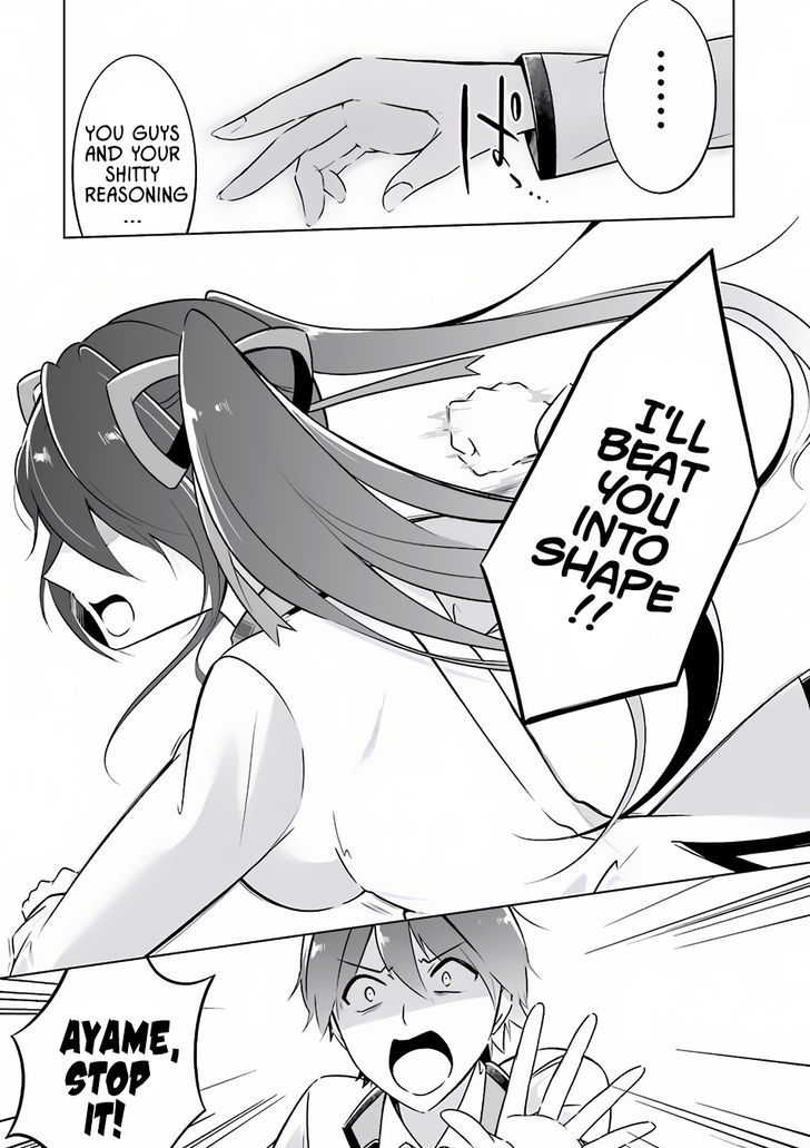 Real no Heroine wa Irimasen! Chapter 4 - Page 11