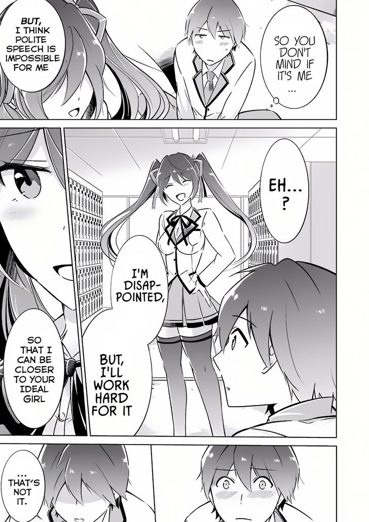 Real no Heroine wa Irimasen! Chapter 4 - Page 17