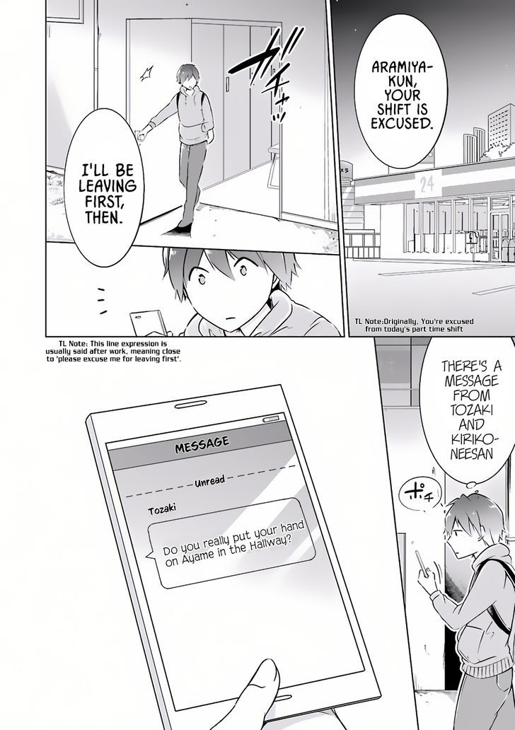 Real no Heroine wa Irimasen! Chapter 4 - Page 20