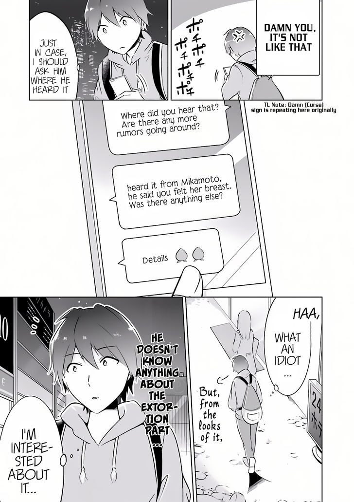 Real no Heroine wa Irimasen! Chapter 4 - Page 21