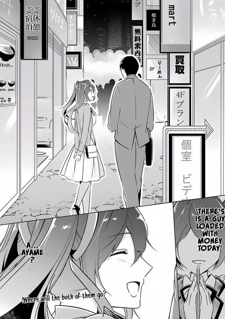 Real no Heroine wa Irimasen! Chapter 4 - Page 22