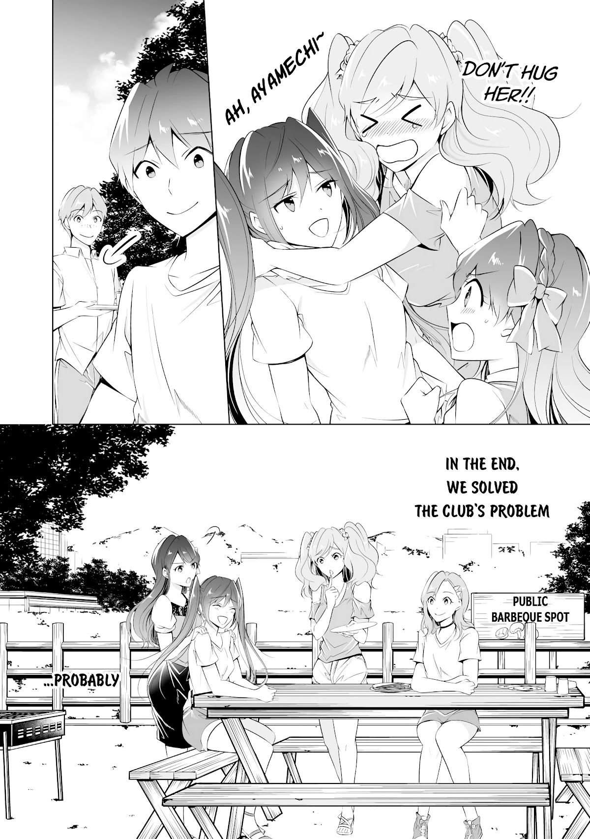 Real no Heroine wa Irimasen! Chapter 41 - Page 14