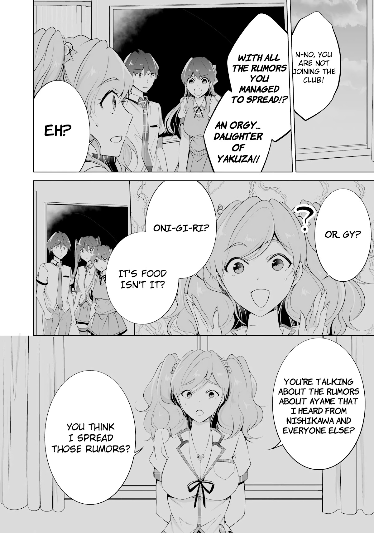 Real no Heroine wa Irimasen! Chapter 41 - Page 8