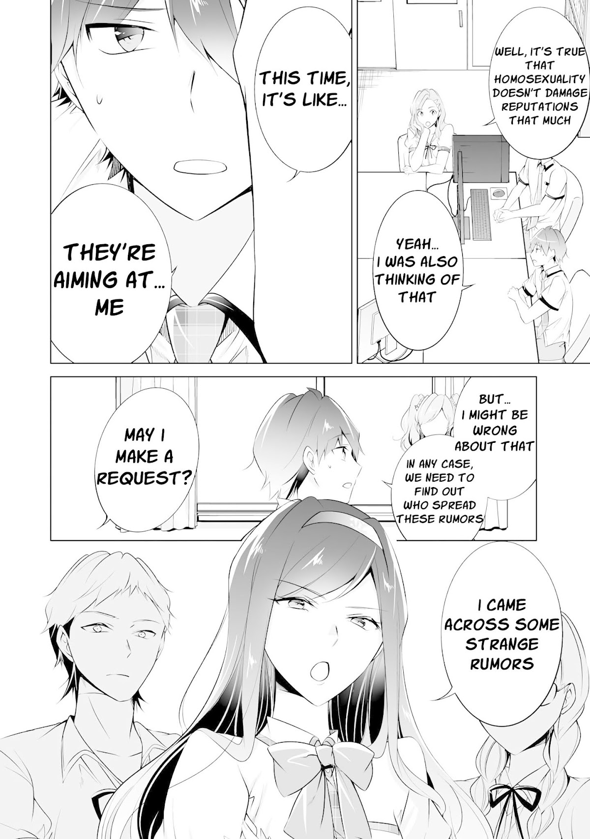 Real no Heroine wa Irimasen! Chapter 42 - Page 12