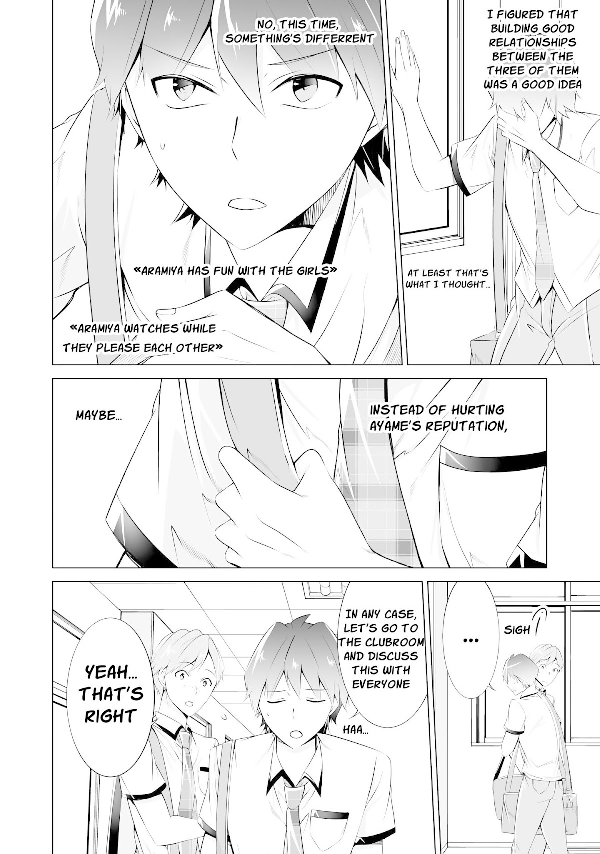 Real no Heroine wa Irimasen! Chapter 42 - Page 6