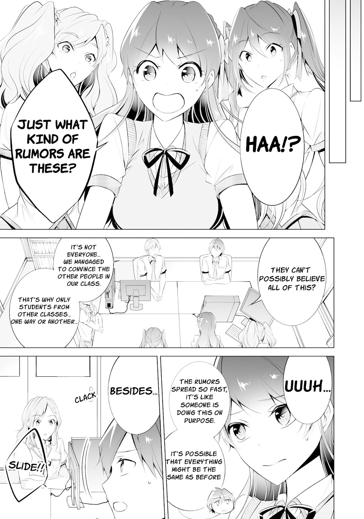 Real no Heroine wa Irimasen! Chapter 42 - Page 7