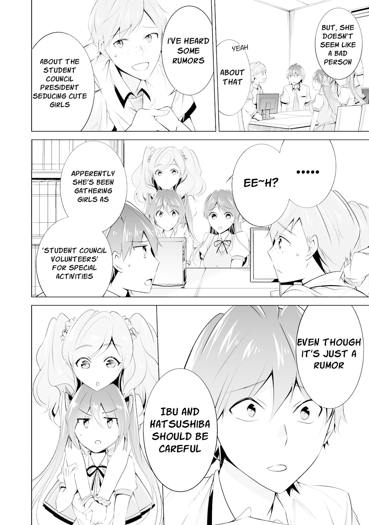 Real no Heroine wa Irimasen! Chapter 43 - Page 5