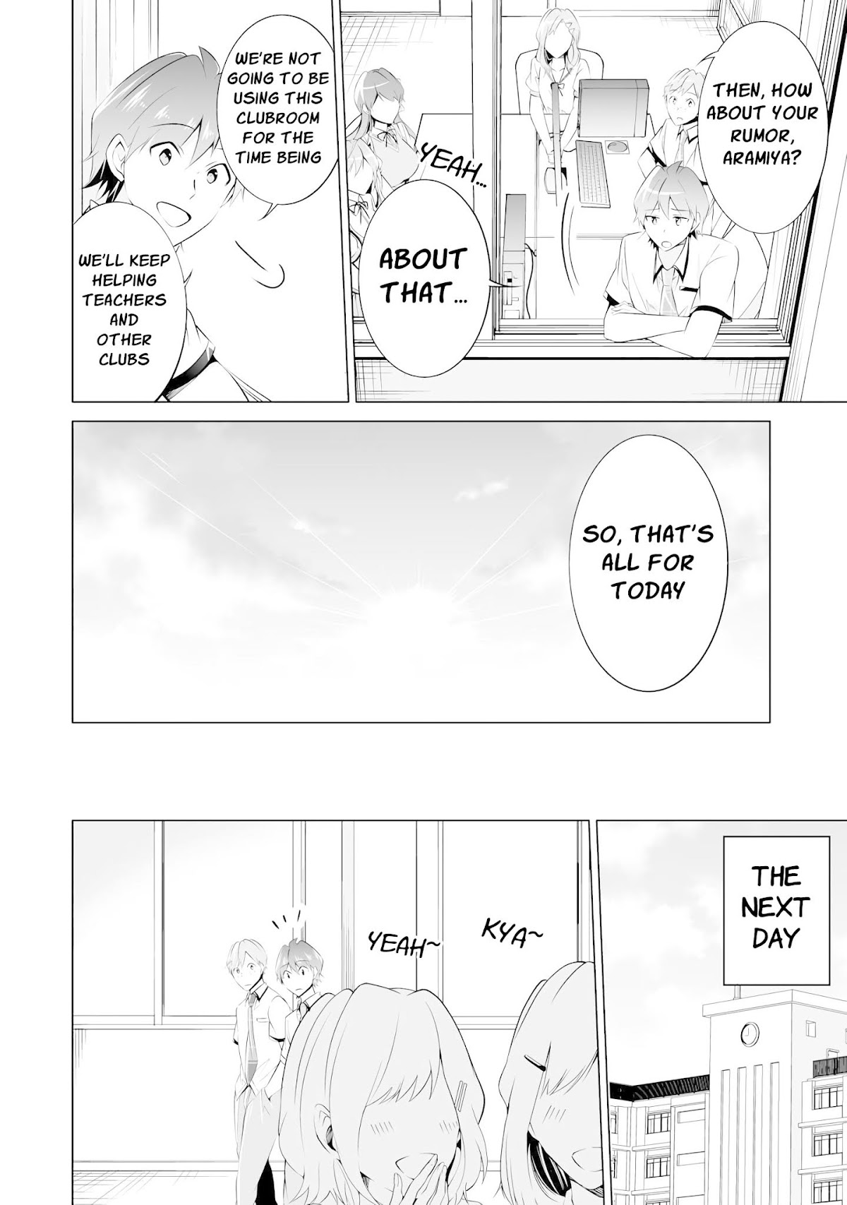 Real no Heroine wa Irimasen! Chapter 43 - Page 7