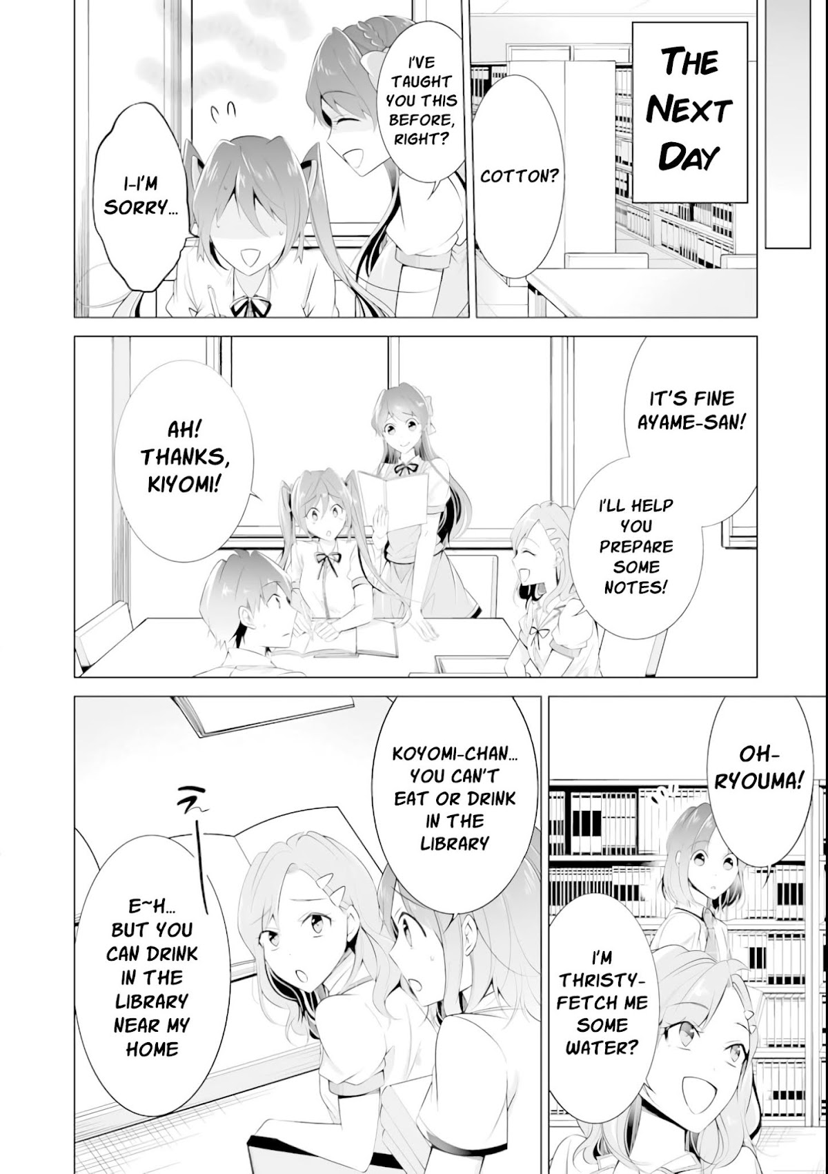 Real no Heroine wa Irimasen! Chapter 44 - Page 13