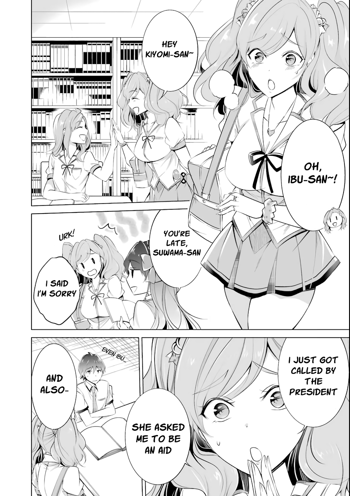 Real no Heroine wa Irimasen! Chapter 44 - Page 15