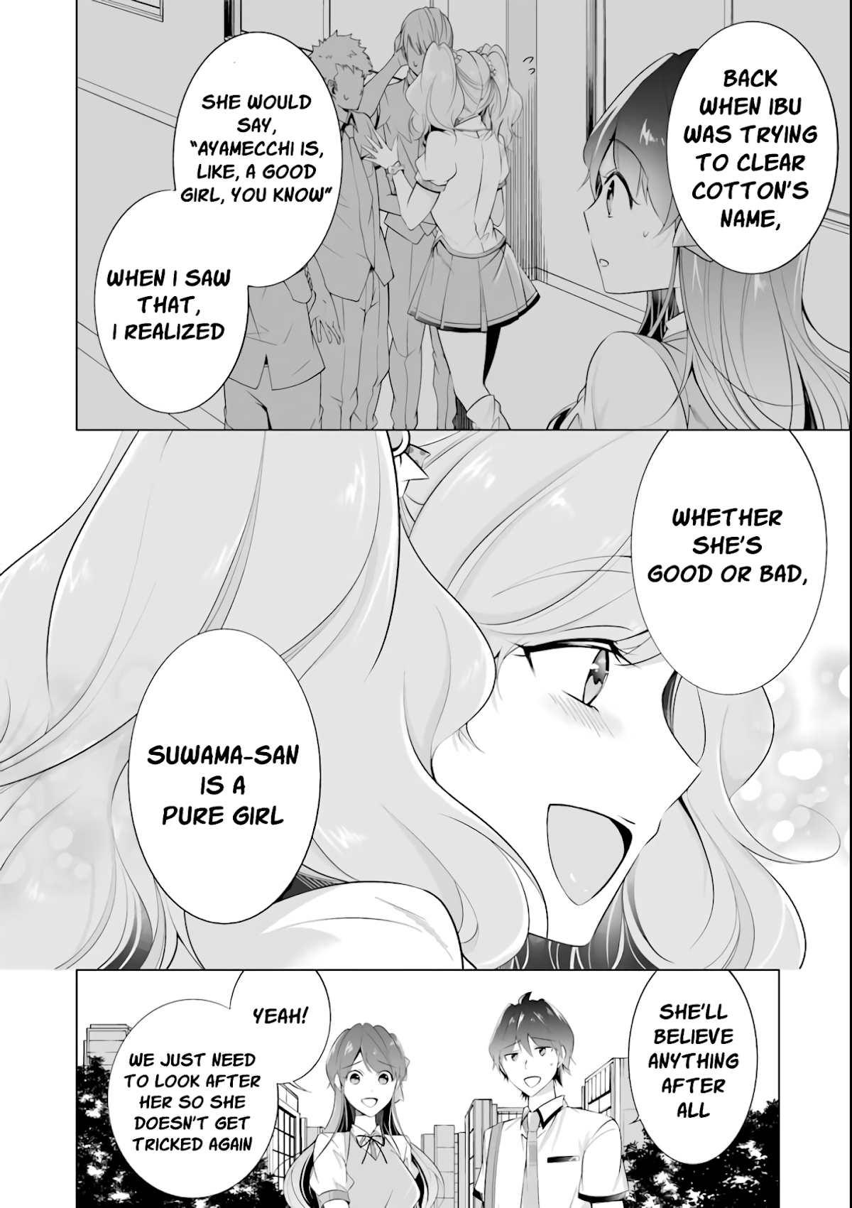Real no Heroine wa Irimasen! Chapter 44 - Page 5