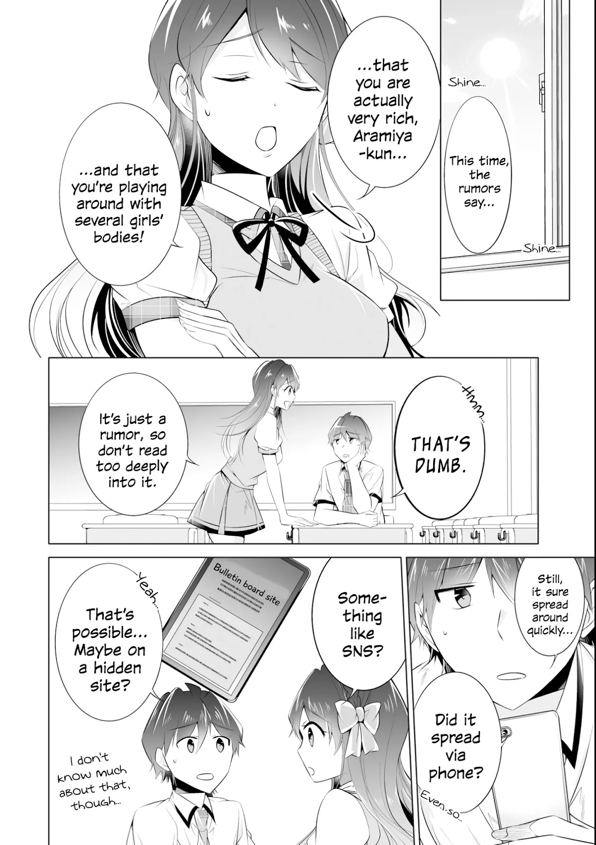 Real no Heroine wa Irimasen! Chapter 46 - Page 4