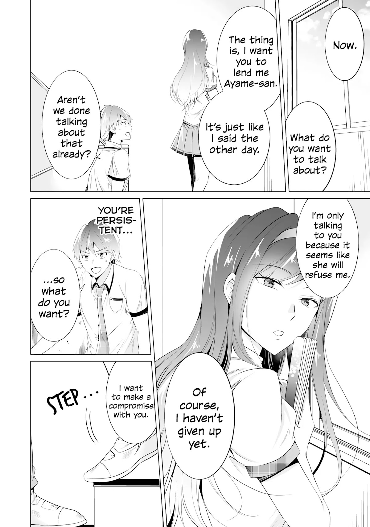 Real no Heroine wa Irimasen! Chapter 48 - Page 16