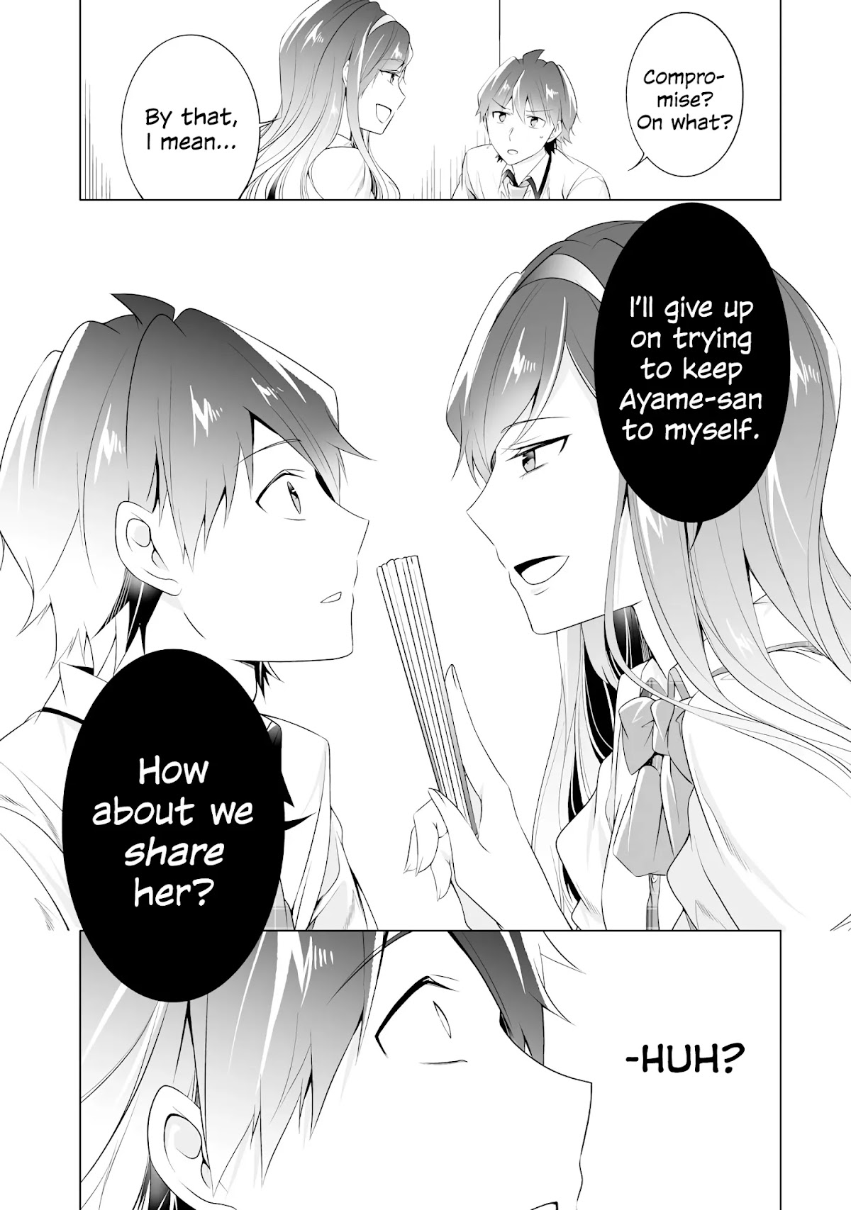 Real no Heroine wa Irimasen! Chapter 48 - Page 17