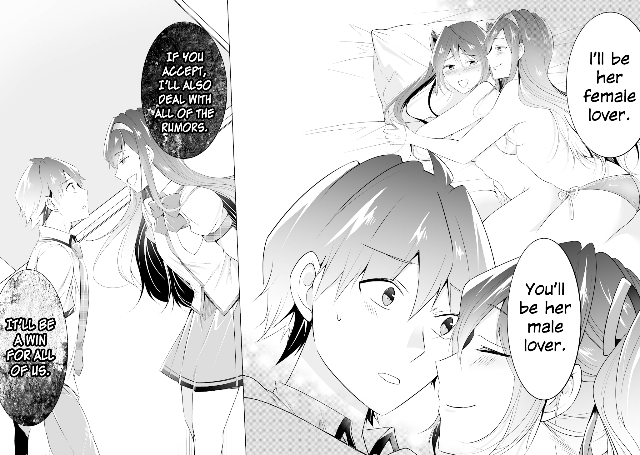 Real no Heroine wa Irimasen! Chapter 48 - Page 18