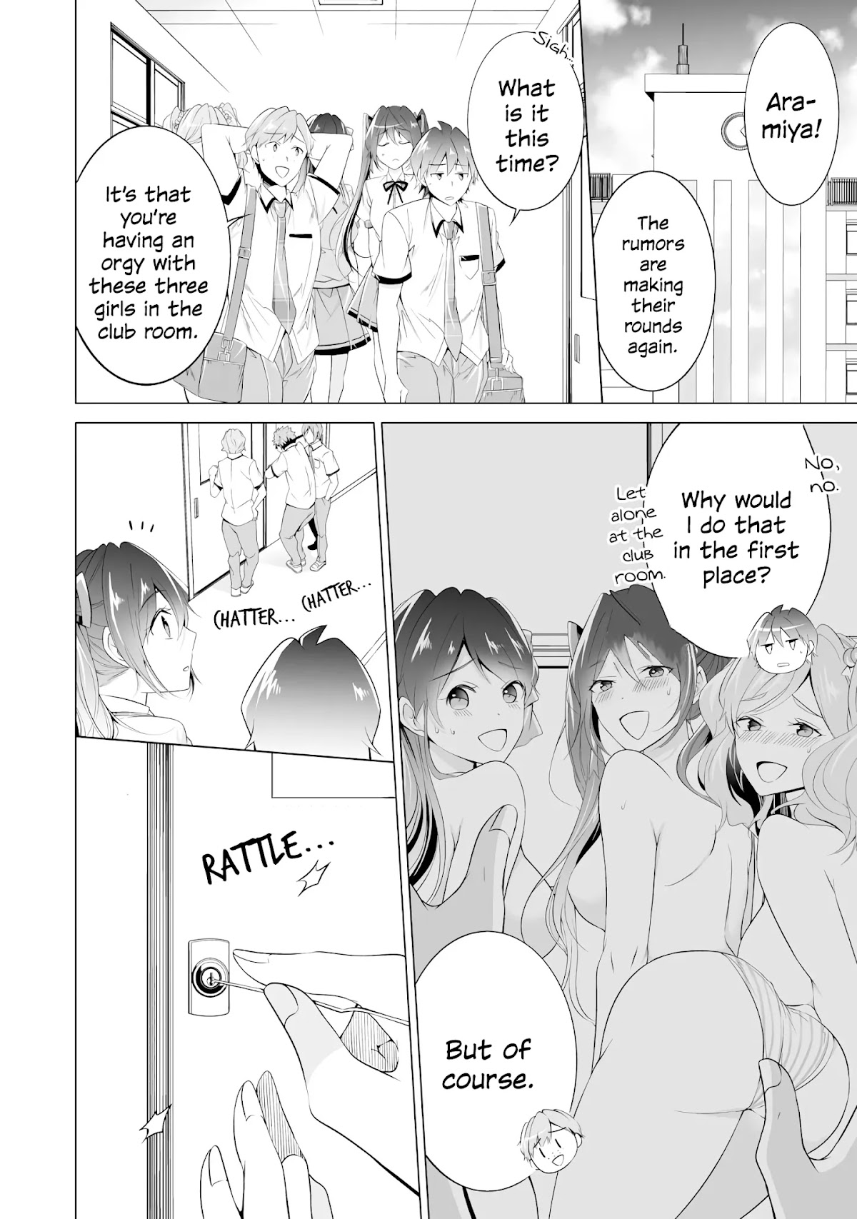 Real no Heroine wa Irimasen! Chapter 48 - Page 4
