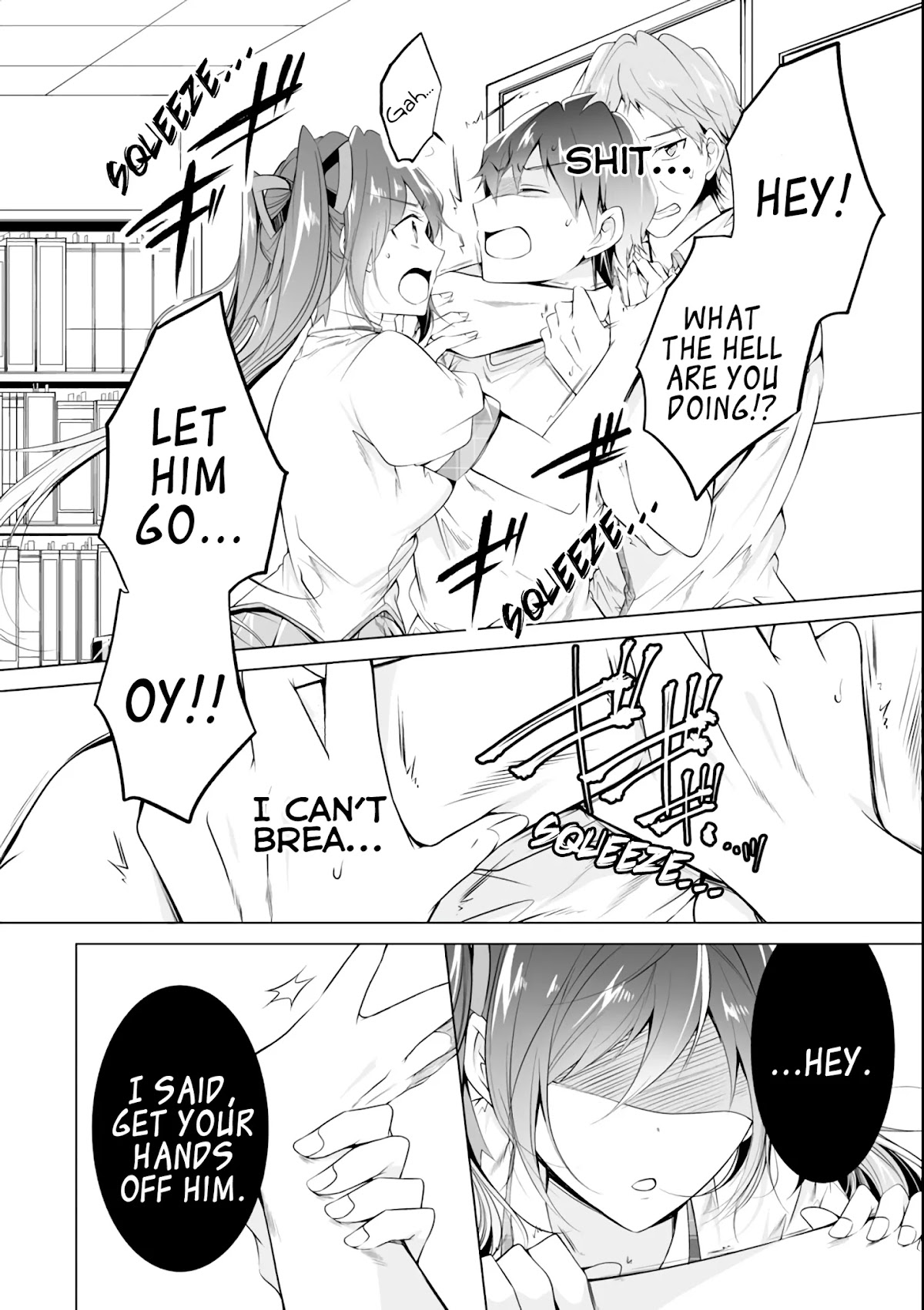 Real no Heroine wa Irimasen! Chapter 50 - Page 23