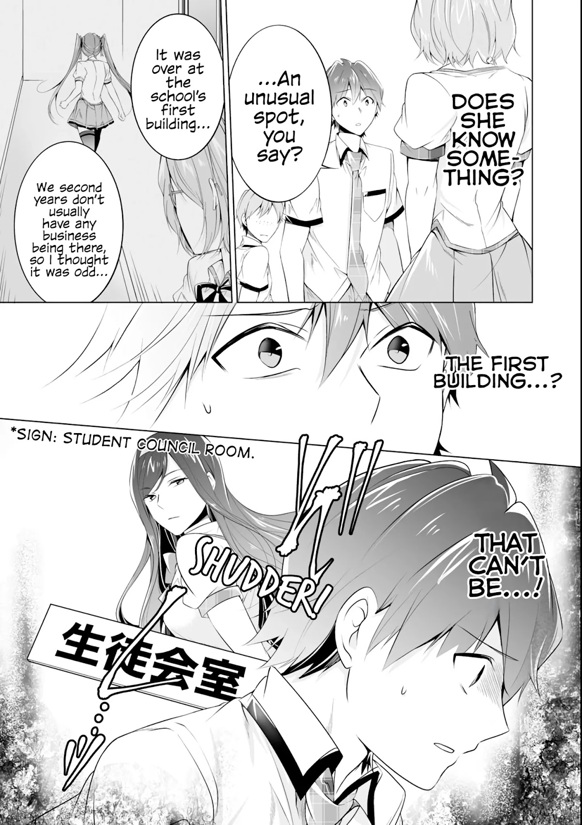 Real no Heroine wa Irimasen! Chapter 50 - Page 4