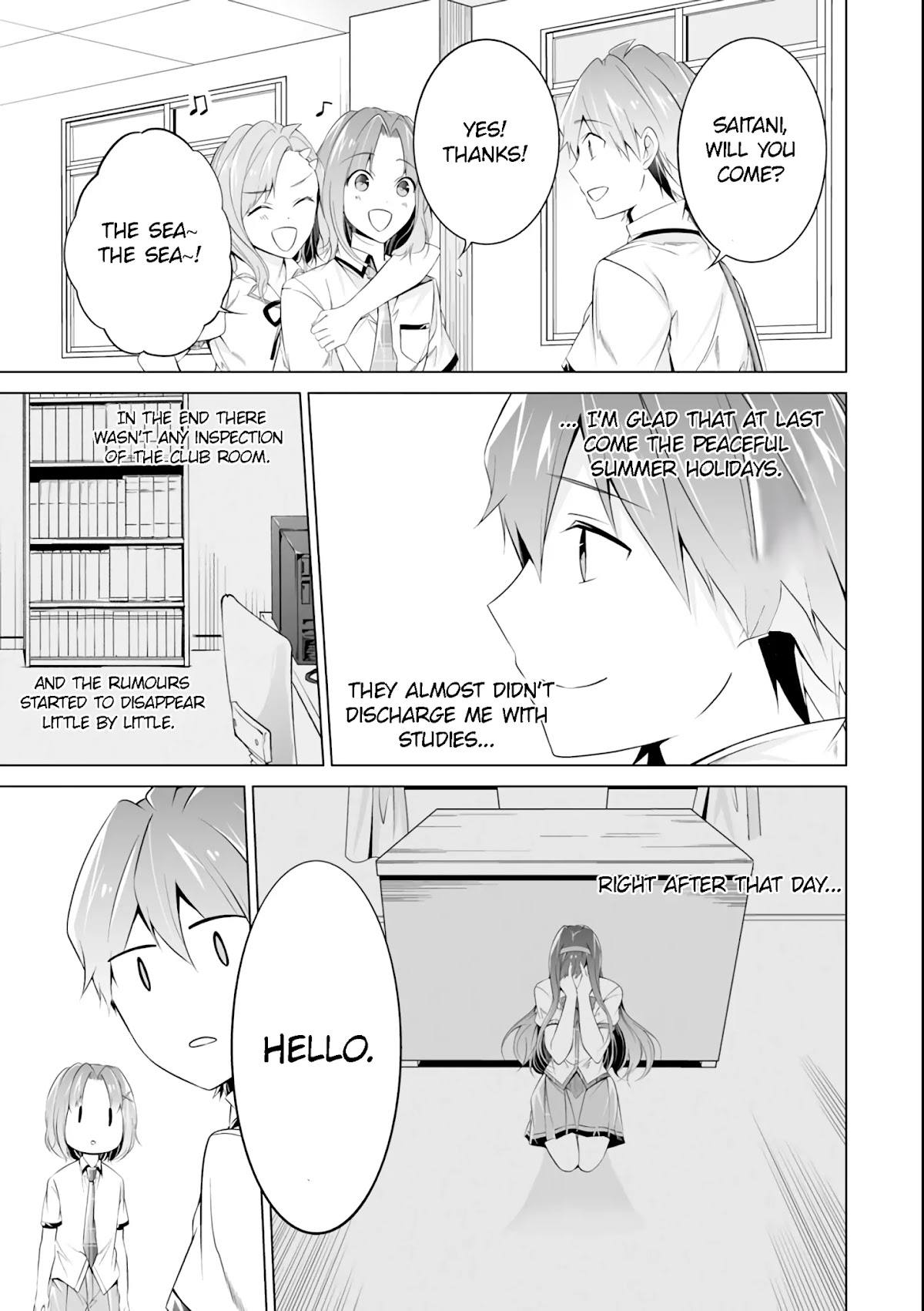 Real no Heroine wa Irimasen! Chapter 51 - Page 19