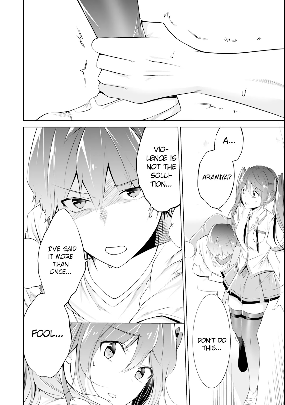 Real no Heroine wa Irimasen! Chapter 51 - Page 4