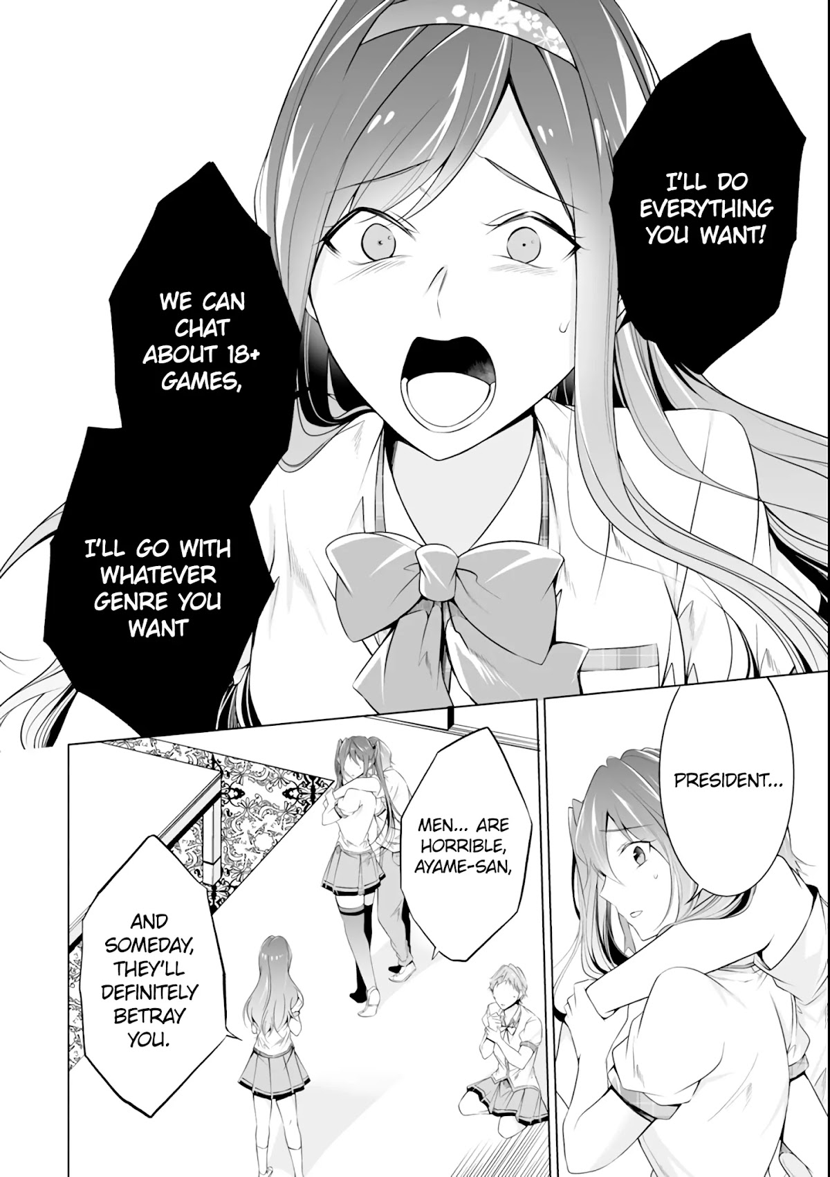 Real no Heroine wa Irimasen! Chapter 51 - Page 8