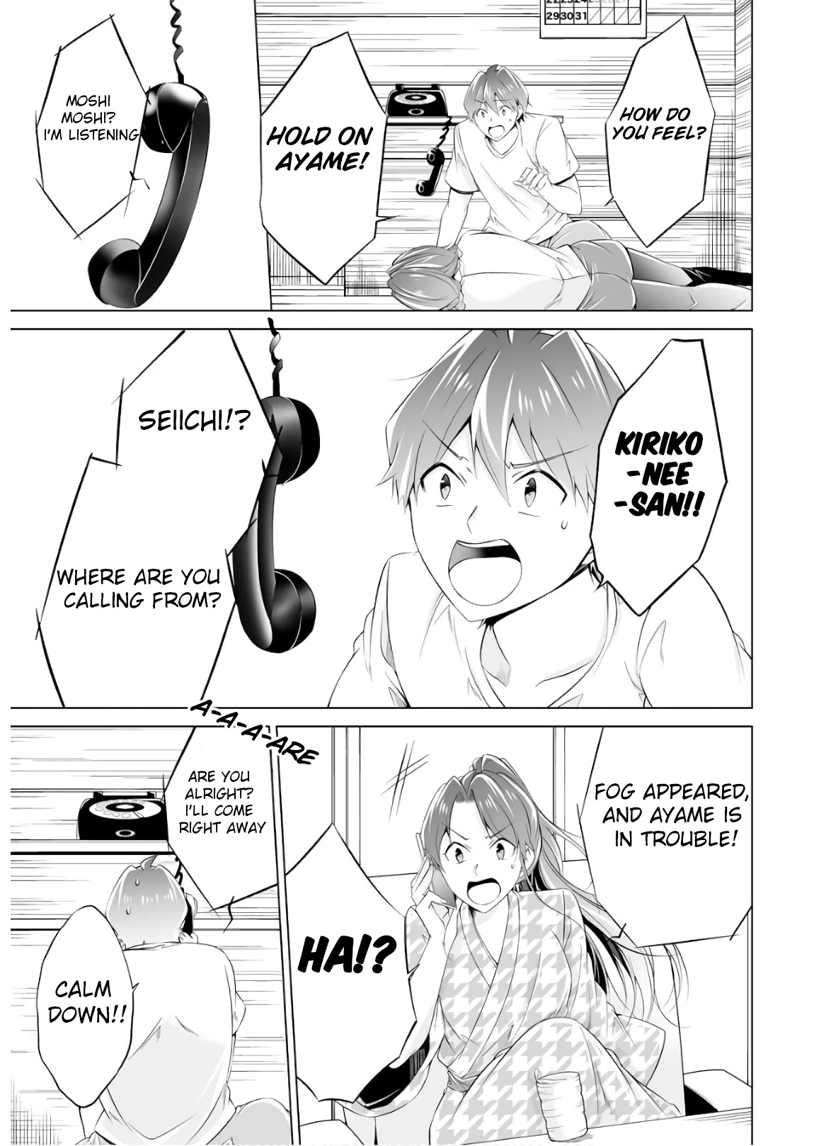Real no Heroine wa Irimasen! Chapter 58 - Page 14