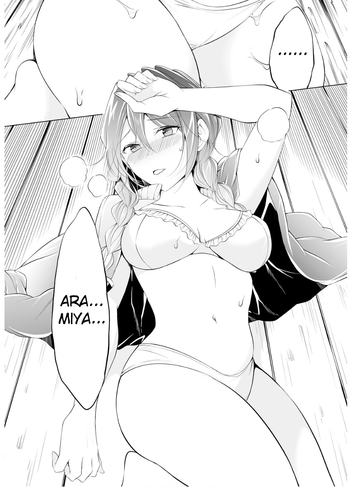 Real no Heroine wa Irimasen! Chapter 58 - Page 24