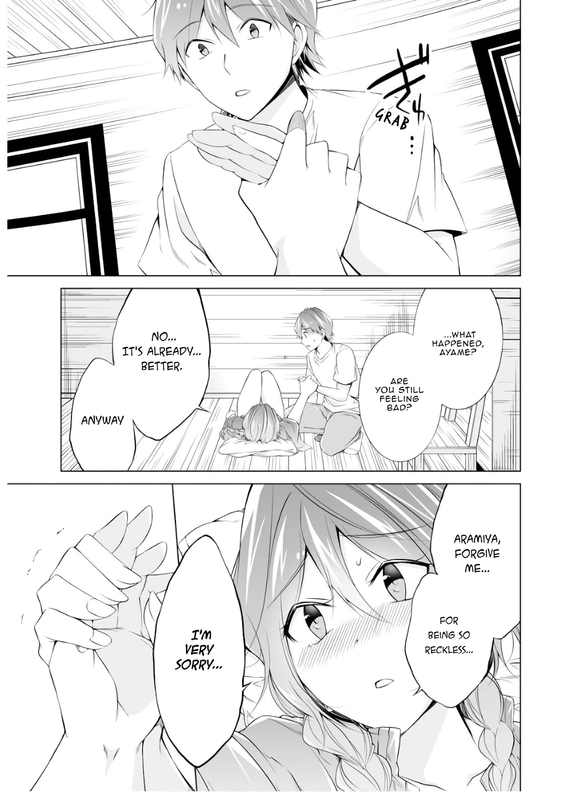 Real no Heroine wa Irimasen! Chapter 59 - Page 11