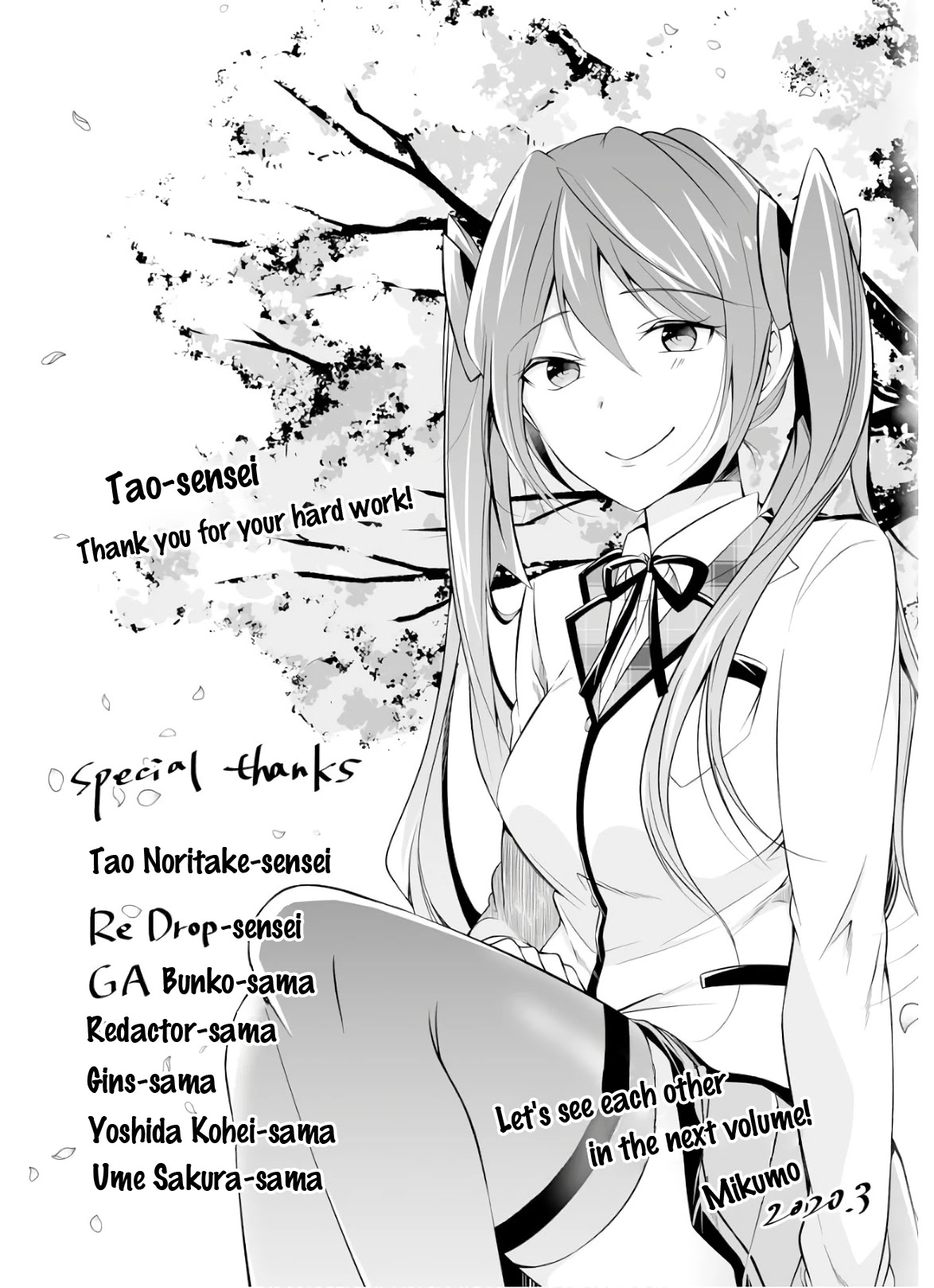Real no Heroine wa Irimasen! Chapter 59 - Page 29