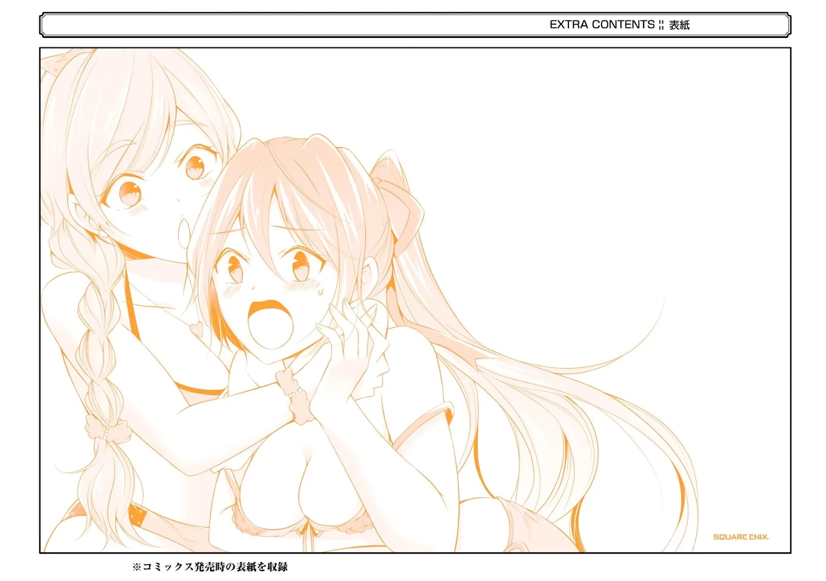 Real no Heroine wa Irimasen! Chapter 59 - Page 32