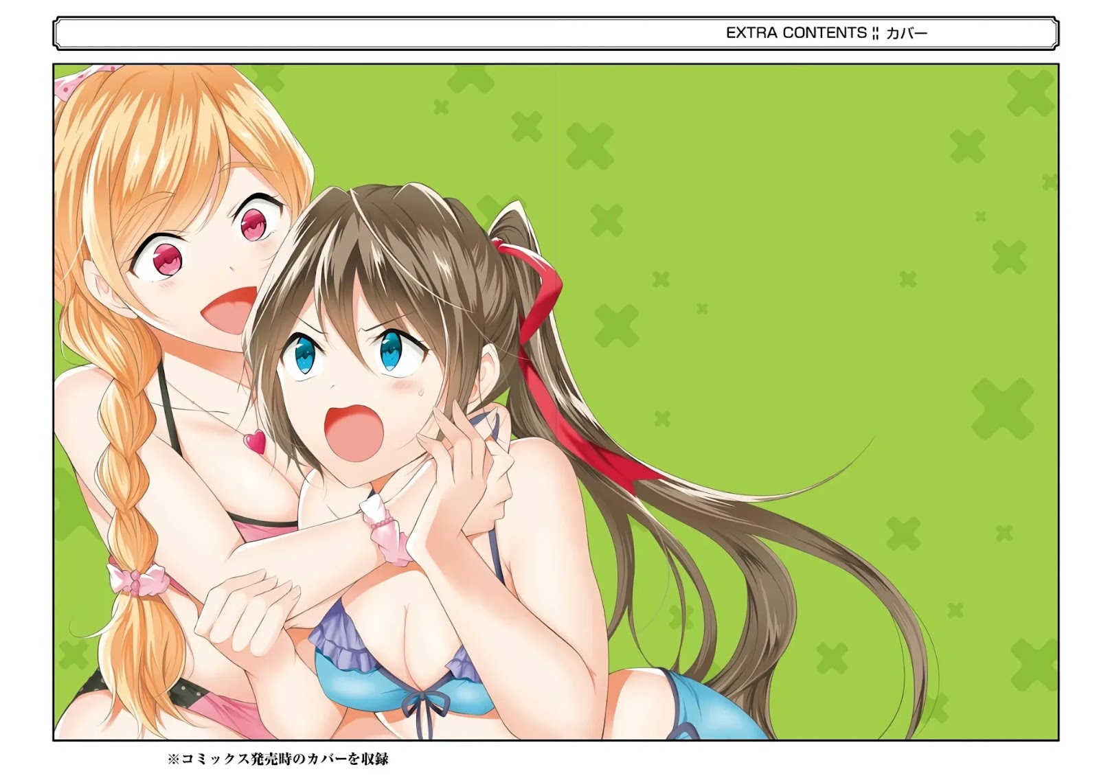 Real no Heroine wa Irimasen! Chapter 59 - Page 33