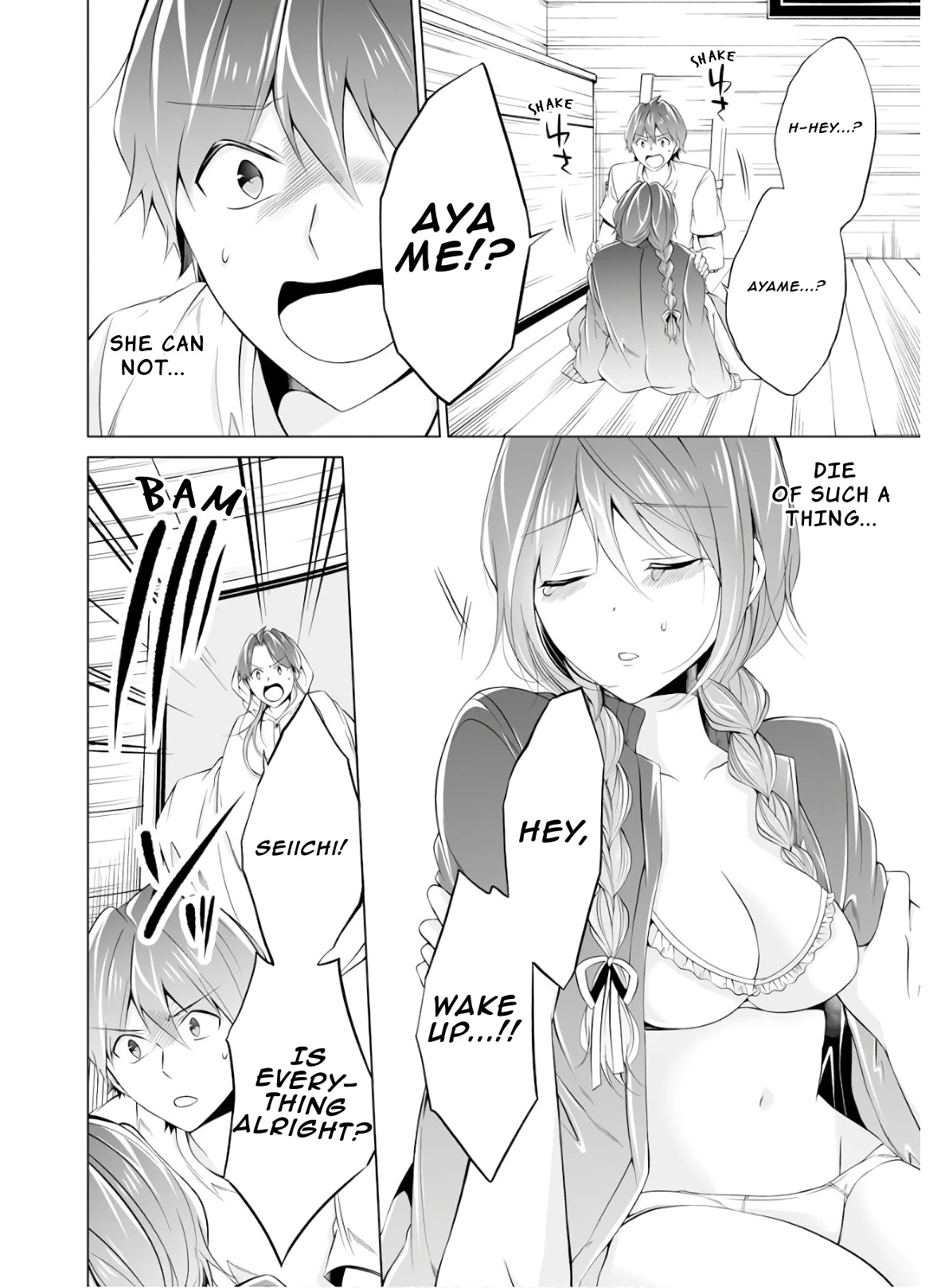 Real no Heroine wa Irimasen! Chapter 60 - Page 11