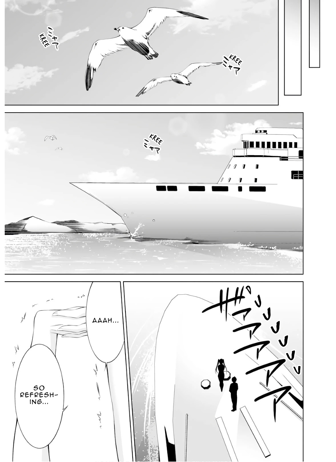 Real no Heroine wa Irimasen! Chapter 60 - Page 16