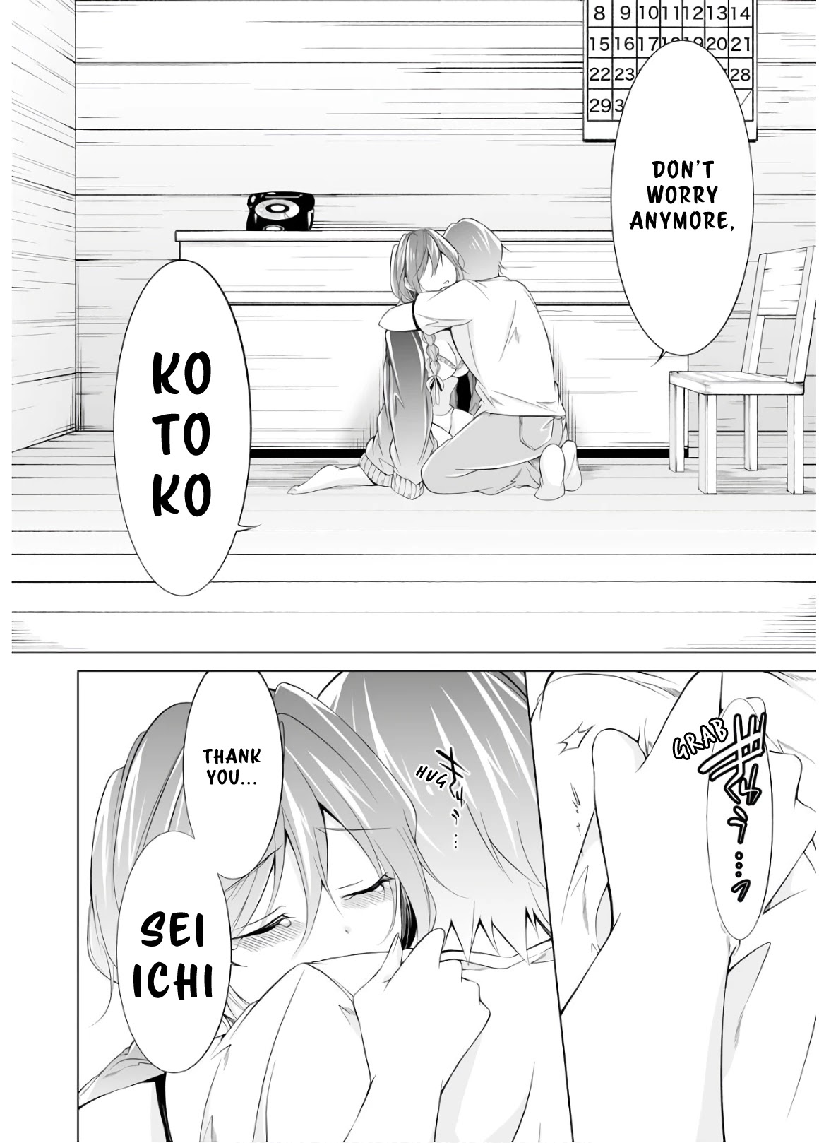 Real no Heroine wa Irimasen! Chapter 60 - Page 9