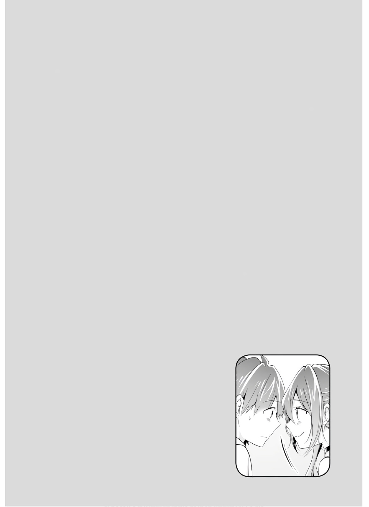 Real no Heroine wa Irimasen! Chapter 61 - Page 29