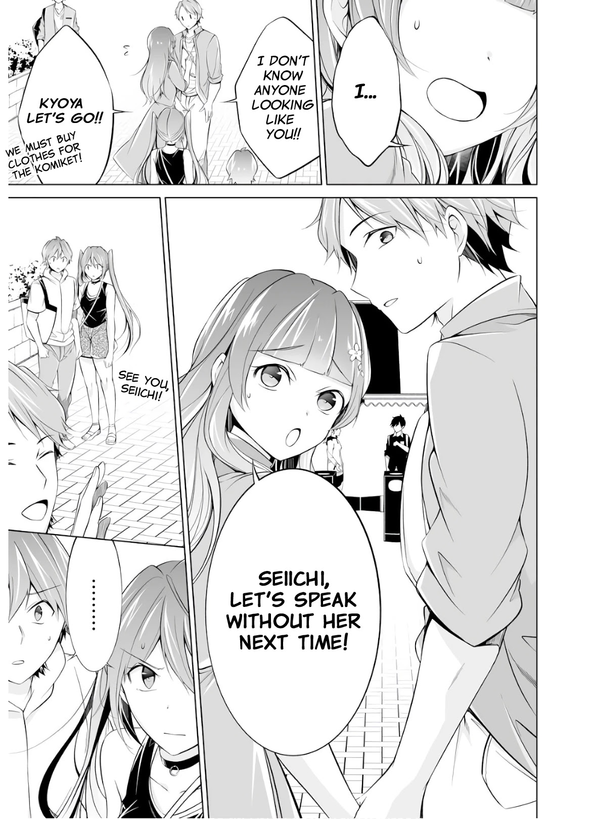 Real no Heroine wa Irimasen! Chapter 62 - Page 17