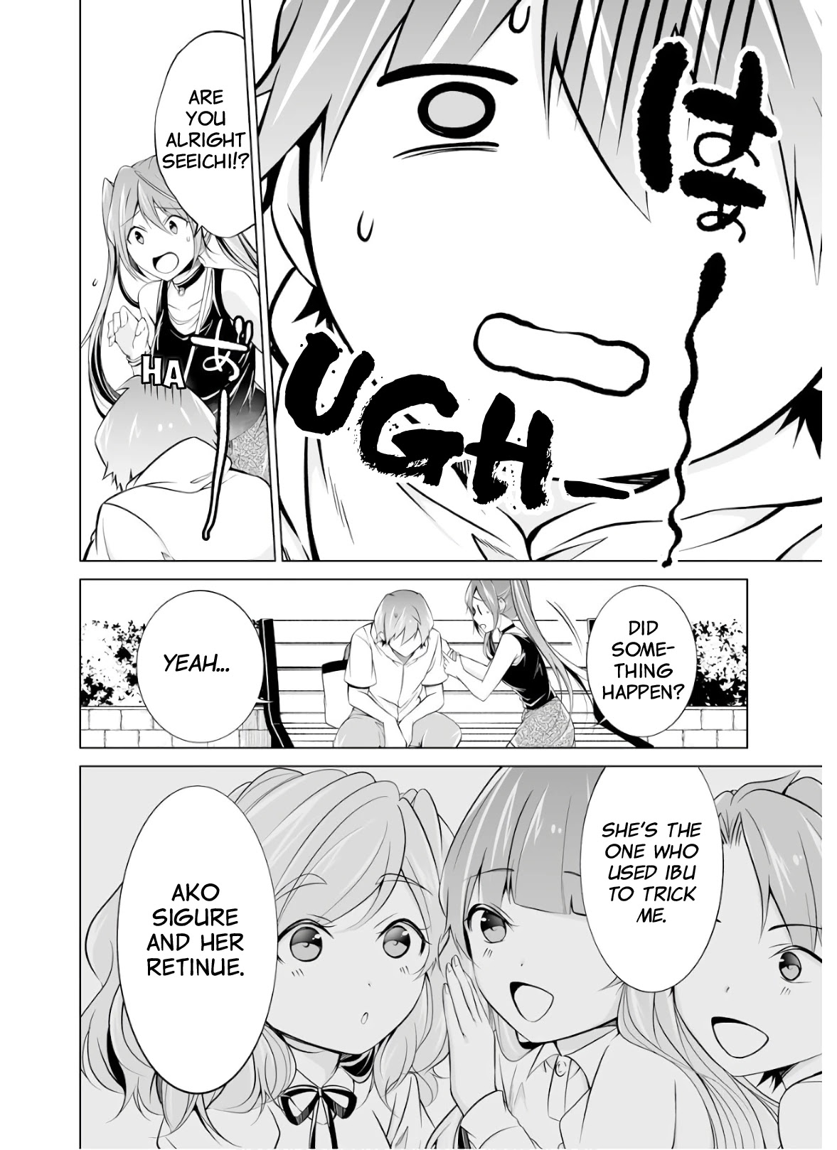 Real no Heroine wa Irimasen! Chapter 62 - Page 18