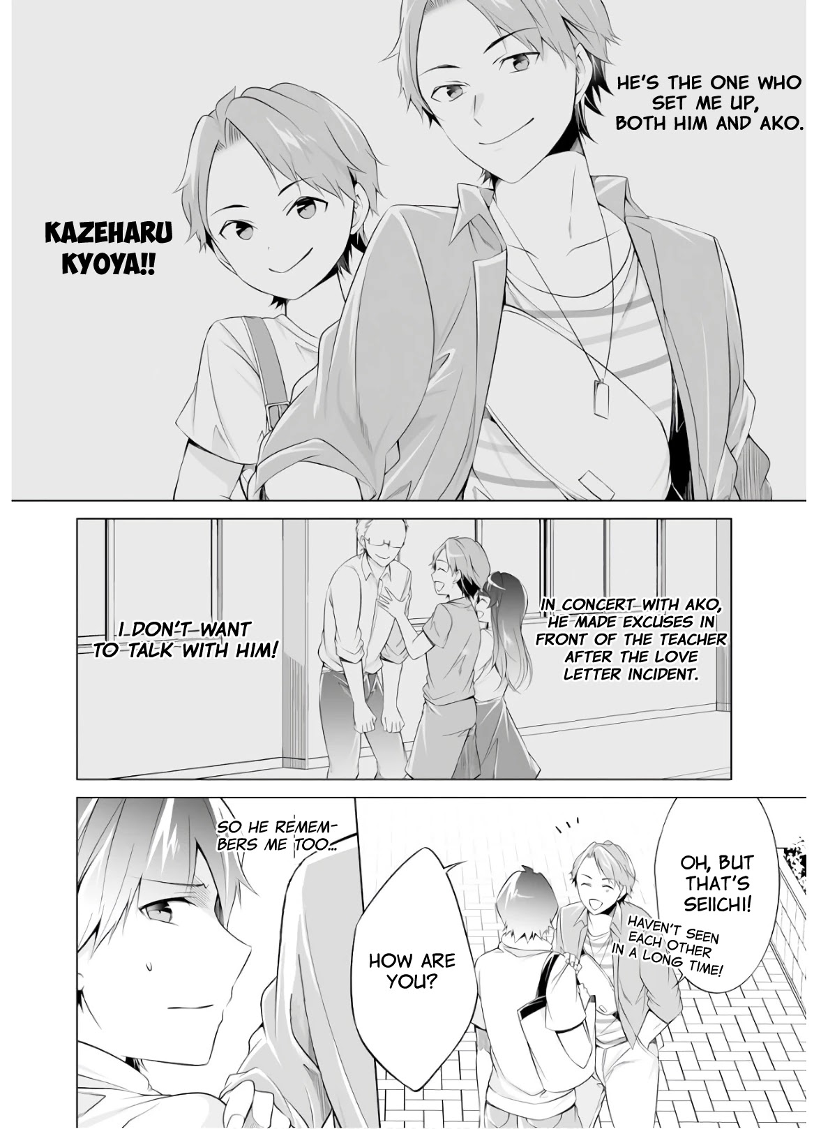 Real no Heroine wa Irimasen! Chapter 62 - Page 10