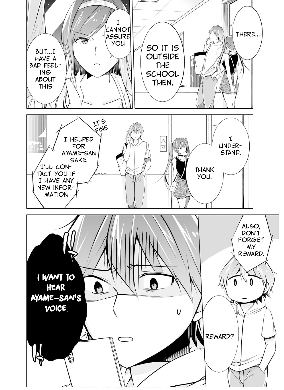 Real no Heroine wa Irimasen! Chapter 63 - Page 6