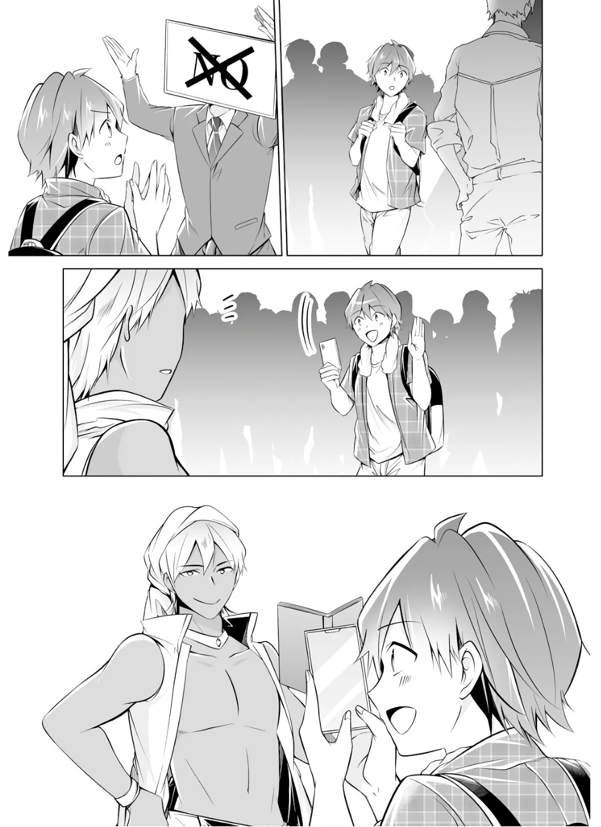 Real no Heroine wa Irimasen! Chapter 65 - Page 16