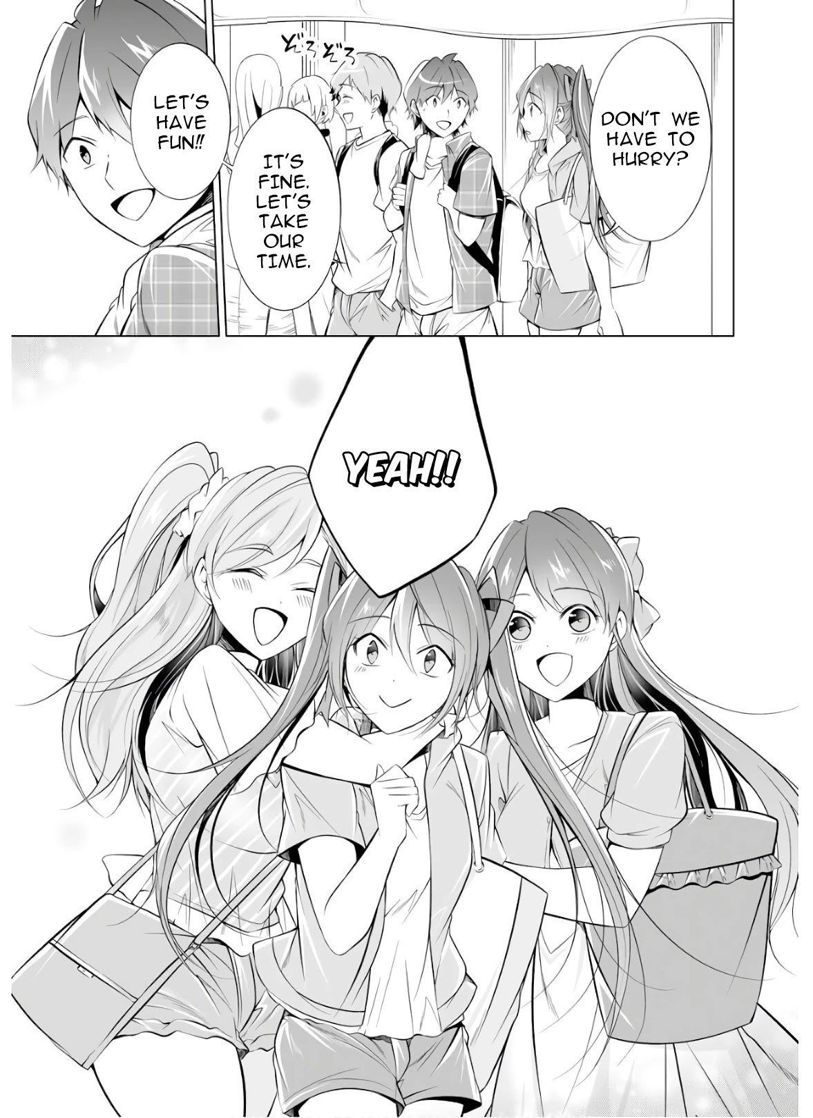 Real no Heroine wa Irimasen! Chapter 65 - Page 6