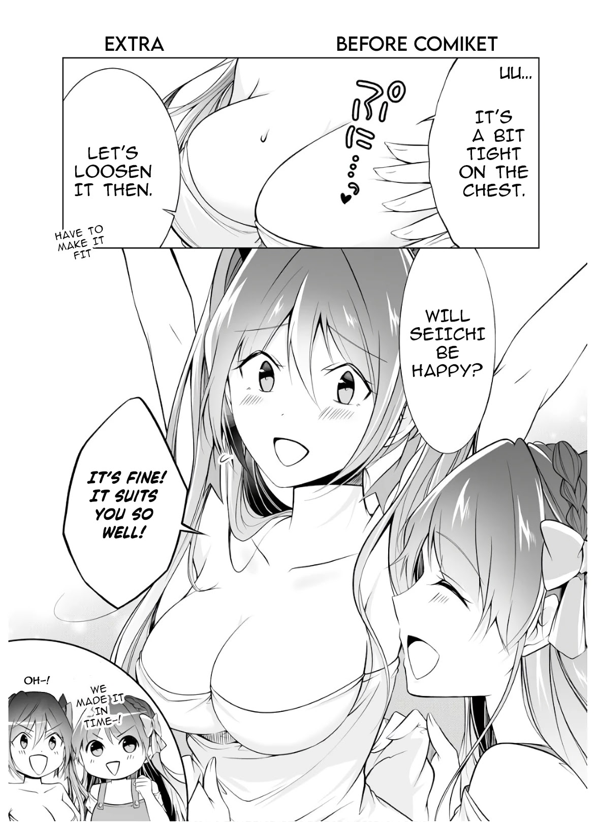 Real no Heroine wa Irimasen! Chapter 66.5 - Page 3
