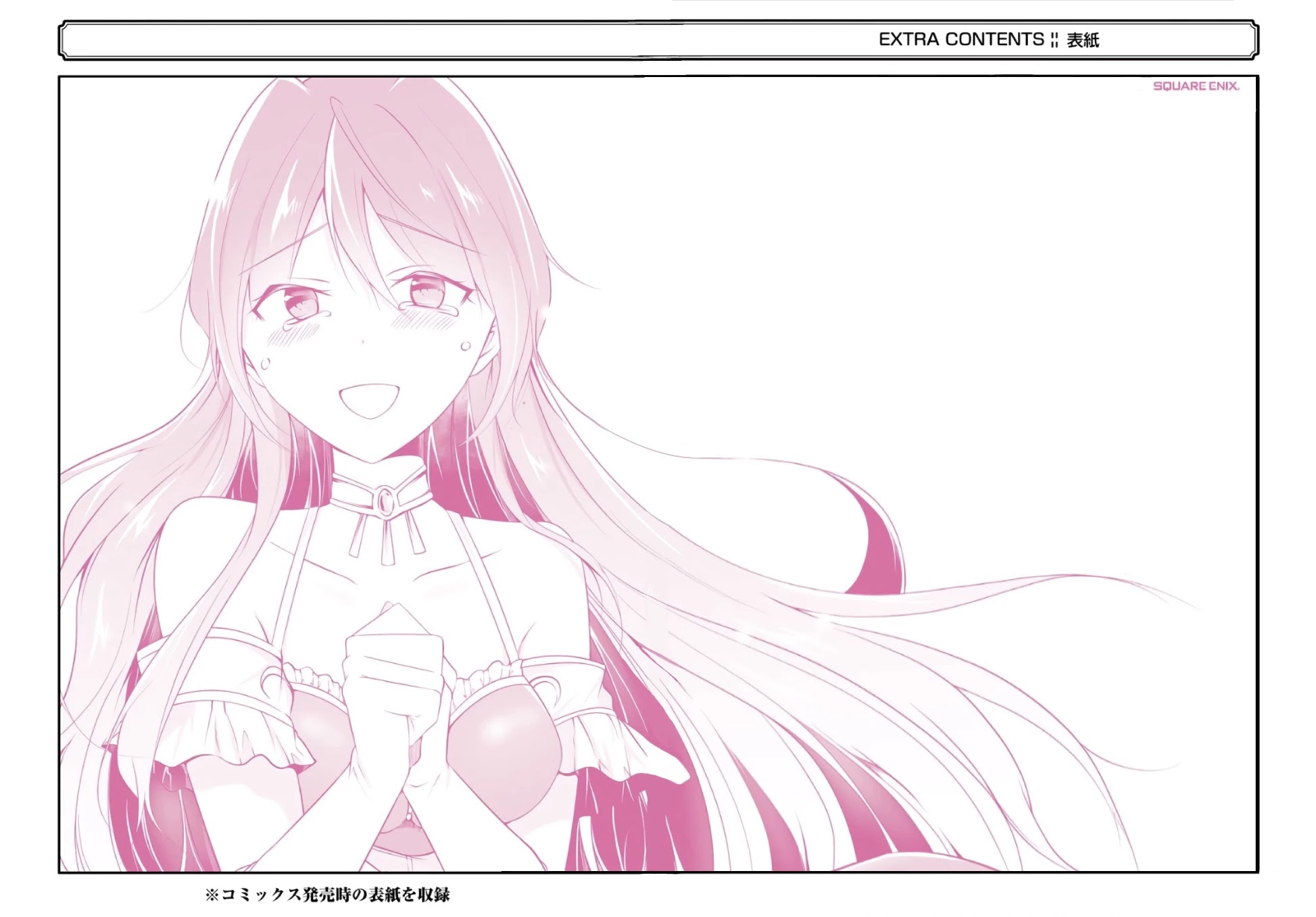 Real no Heroine wa Irimasen! Chapter 66.5 - Page 9